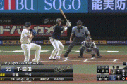昨日のT-岡田のホームランωωωωωωωωωωωωωωωωωωωωω