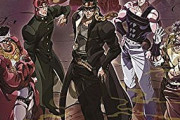 『ジョジョ』主人公「空条承太郎」凄過ぎ！！ 「ある日突然チート能力に覚醒、修行しない、やれやれ系なのにモテる」←なろうじゃん！！