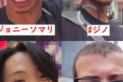【炎上】迷惑系YouTuberのジョニーソマリが再来日、やりたい放題で炎上