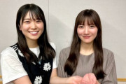 【日向坂46】おひな＆丹生ちゃん、4期生で全然話したこと無いメンバーがまだ居た