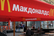 【悲報】ロシアから撤退したマクドナルドのロゴそっくりのヤバい店が爆誕ｗｗｗｗｗｗｗｗｗｗｗｗ