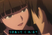 拷問官「アマガミのヒロイン一人選んで付き合え」