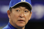 【悲報】中日立浪監督、またファンを怒らせてしまう