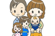 【悲報】子供3人産まないと人口増えないという事実ｗｗｗｗｗ