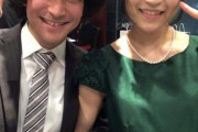 【画像】声優の大西沙織さん、謎のアフロの男性と腕を組んでる写真が世に出てしまう