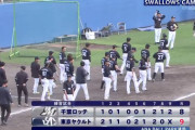2月19日　ヤクルト９－８ロッテ　藤原先頭打者弾に始まり安田山口らにも一発、16安打の猛攻も投手陣が9失点と炎上し敗戦