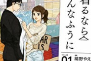 【画像】アニメアイコンさん、オシャレしたかったのにとんでもない差別をされる