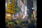 業界関係者さんが無駄に人を集めるだけのホール営業に警鐘を鳴らす「金をばら撒く所に人が群がってるだけ。業界は頭数より質を重視するべき」