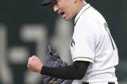 阪神守護神・岩崎　一打サヨナラのピンチも執念で1点を守り切りガッツポーズ