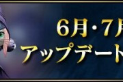 【MHRise】ライズも9月以降アプデではあると思うよ【モンハンライズ】