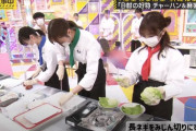 【乃木坂工事中】料理対決で腰を曲げた梅澤と直立の与田の身長が全く一緒で可愛すぎるwwwwww