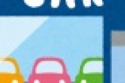 【唖然】スズキ、ＯＥＭ供給を日産からトヨタに変更してしまうｗｗｗｗｗ