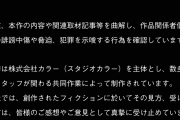 【悲報】庵野秀明キレる……ｗｗｗｗｗｗｗｗｗｗ