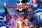 【仮面ライダーカブト】「天を継ぐもの」って本編の続編だけど･･･