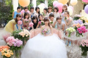 【AKB48】「しあわせを分けなさい」が結婚式の定番ソングにならなかった理由