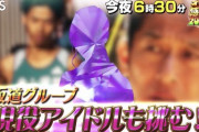 【乃木坂46】よし、  優勝して名前を売ろう！佐藤楓、オールスター感謝祭のマラソンに出場決定！！！！！！