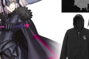 【ネタ】このFGOグッズ、どこで着るんだろうｗｗｗｗ