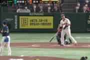 巨人岡本、確信歩き特大ホームランwwwww