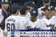 【試合結果】ヤクルト3－2中日　高橋奎二6回2失点の粘りの投球！丸山和郁がタイムリー含むマルチ！