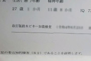 【助けて】軽度知的障害だが「引っ越し」ってどうすんの？？