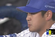 天保山に相応しいクソみたいな試合だった