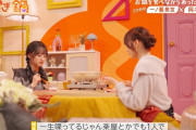 一ノ瀬美空は「独り言キャラ」？【みーきゅん】【のぎ鍋】【乃木坂46】