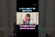これを成功させるのがおひさまだから #大田美月 #大野愛実 #片山紗希  #蔵盛妃那乃  #坂井新奈  #佐藤優羽  #下田衣珠季  #高井俐香 #鶴崎仁香  #松尾桜 #日向坂