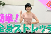 【日向坂46】やばいちゃんねるｷﾀ━━━━━(ﾟ∀ﾟ)━━━━━!!