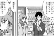 ★【ワートリ】嵐山さんがことある毎に三輪のこと気にかけてるのほんと好き