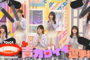 【乃木坂46】スタジオで推しの可愛さを満喫するトップオタ（メンバー）がこちら・・・