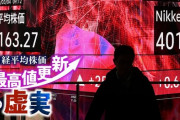 【定期】日本、当たり前のように実質賃金２３ヶ月連続マイナス