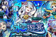【モンスト】※期待ブチアゲ※まさかのまさか！？このキャラ獣神化ｸﾙ━━━━(ﾟ∀ﾟ)━━━━!!??
