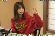 【速報】長濱ねるさん、ゲーム好きが地上波でバレてしまうw