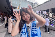 森日菜美さん「超絶かわいかった推しさま、、、」