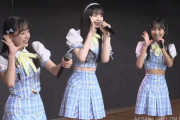 【速報】『AKB48 第20期生』3名お披露目🎊