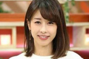 カトパンこと加藤綾子アナが一般男性と電撃結婚！今日まで交際の噂すら流れず