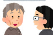 【画像】「生活保護羨ましいとか言ってる人へ。これ見ても同じこと言えますか？」