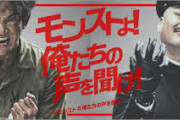 【モンスト】※謎※「開催してくれぇぇぇ！」なぜ今年はあの豪華イベントをやらなかったのか？