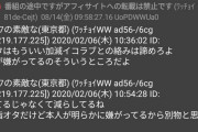 【悲報】指原莉乃さん、5ちゃんに書き込んで自分擁護しまくってた