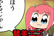 【アズレン】サンディエゴやハムマンの声優さん、脱ぐ