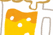 ビールってどの銘柄がいいんや？
