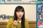 【日向坂46】小西夏菜実の虫食レポ、昔のひよたんを思い出す