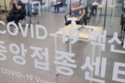 【韓国】感染者の68％がワクチン接種者　釜山  [動物園φ★]
