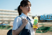 【日向坂46】影山優佳が出演するビタミン炭酸『MATCH』のWEB動画が公開！！
