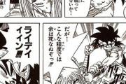 漫画の敵「心臓が３つくらいあるから一つくらい潰れても平気だぞ」