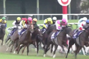 なんでこんなに人気してるの？と思ったらそのまま勝った馬