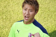 【悲報】セレッソ大阪の柿谷さんが干され気味の理由…