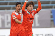 J3第1節　愛媛FC、富山に逆転負けで開幕黒星スタート　佐々木匠のゴールで先制も2失点