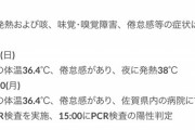 ◆悲報◆９人がコロナ感染のサガン鳥栖の初期対応があり得なさすぎると話題に！自覚症状ありの金監督が鹿島戦指揮⇒その後もミーティング