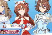 【ウマ娘】アイちゃんとスティルばかりでビンゴを達成してしまうスレ民ｗｗｗ
